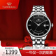 天王表（TIAN WANG）手表 新昆侖系列商務(wù)機械腕表防水單歷鋼帶男表 黑面銀圈鋼帶男表51134