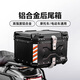 MT BOX鋁合金摩托車(chē)尾箱大容量快拆電動(dòng)車(chē)后備箱 黑色46L
