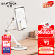 Brateck北弧 平板電腦支架 iPad支架 手機支架桌面 游戲散熱底座托架 通用pro/air5/mini蘋(píng)果華為 P300