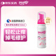 多可素 法國詩(shī)華 敏樂(lè )舒150ml瓶裝寵物spa免洗摩絲 止癢舒緩 犬貓通用