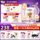 圣元(synutra)優(yōu)博剖蓓舒2段嬰幼兒配方牛奶粉800g(6-12月) 25年日期 2段 800g 1罐 【新客買(mǎi)1送1】