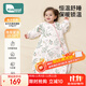 柯斯德尼（kidsneed）嬰兒睡袋秋冬恒溫中厚夾棉寶寶睡袋嬰幼兒睡衣兒童防踢被包腿S碼
