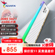威剛（ADATA）D300G DDR5內存條RGB燈條馬甲條海力士特挑顆粒臺式電腦游戲超頻低時(shí)序延遲 支持XMP3.0 AMD EXPO 【D300G】16G丨6000丨C30丨白