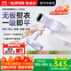 蘇泊爾（SUPOR）【新一代吸燙機】吸附式手持掛燙機家用微增壓大蒸汽熨燙機大功率除菌電熨斗SJ-HS20國家補貼