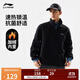 李寧加絨保暖衛衣男子秋季日常健身出行寬松套頭上衣AWDUA17