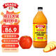 BRAGG濃縮蘋(píng)果醋原漿946ml 0糖0脂0卡 美國進(jìn)口生酮飲料