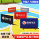 喬洛夫乒乓球擋板場(chǎng)地圍擋廠(chǎng)家直銷(xiāo)乒乓擋板場(chǎng)地圍欄折疊定做logo包郵 【組裝訓練款】＋210D布套＋支架管