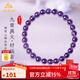 峨眉山紫水晶手鏈女款九紫離火手串本命年生日禮物 紫水晶手鏈6mm