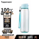 特百惠（Tupperware）樂(lè )活750ML塑料杯夏季男女學(xué)生運動(dòng)水杯子大容量便攜雙飲馬卡藍