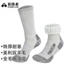 拓路者戶(hù)外運動(dòng)登山加絨加厚美利奴羊毛襪男長(cháng)筒襪子高筒女冬季保暖徒步 灰色 2雙裝 L （24-26CM）