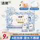 潔柔手帕紙滇山茶花香4層6片衛(wèi)生紙出行擦手餐巾紙迷你便攜紙巾隨身裝 4層 6張*30包 【1條裝】