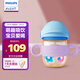 新安怡（AVENT）飛利浦PPSU兒童水杯吸管杯 200ml幼兒園學(xué)生上學(xué)專(zhuān)用水杯京東自營(yíng)