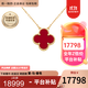 梵克雅寶（Van Cleef & Arpels）項鏈女 四葉草18k玫瑰金幸運小紅花項鏈女士 禮盒裝 中號 紅玉髓VCARD38500 15mm
