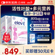 Elevit愛(ài)樂(lè )維活性葉酸1段 復合活性葉酸90片*2德國版孕婦備孕女士孕早期
