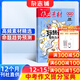 作文素材初中版雜志 中學(xué)生語(yǔ)文作文素材積累 2026年1月起訂閱 1年共12期 雜志鋪雜志訂閱 初中生寫(xiě)作技巧優(yōu)秀作文指導寶庫中考作文熱點(diǎn)素材押題寶典課堂內外非萬(wàn)維年度精華本