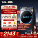 TCL小黃人·大眼萌AI級筒T7R MAX 12公斤DD直驅(qū)變頻滾筒 DD直驅(qū)電機(jī)凈泡精華洗 凈雨噴淋洗 G120T7R-DIS