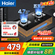 海爾（Haier）燃氣灶天然氣 嵌入式雙灶具 4.7kw大火力自動(dòng)熄火保護 五重安全防 【防干燒定時(shí)】4.7kw猛火爆炒
