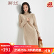 金菊100%綿羊毛25秋冬新款女士高領(lǐng)純羊毛連衣裙時(shí)尚絞花中長(cháng)打底裙子 淺秋杏 L
