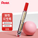 派通（Pentel ）直液后壓式油性記號筆 液態(tài)墨水大頭筆大容量快干圓頭筆NLF50 紅色
