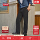 Levi's李維斯男士555寬松直筒新復古回潮牛仔長(cháng)褲 黑色 34 (32)