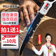 漫德萊手鋸鋸樹(shù)神器德國品質(zhì)木工鋸特氟龍SK5猛鋼材質(zhì)小型手持折疊鋸1