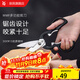 WMF福騰寶家用廚房剪刀不銹鋼多功能廚房刀具食品剪刀 多用剪刀 廚房多功能剪刀