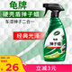 龜牌（Turtle Wax）硬殼盾汽車(chē)蠟車(chē)漆養護去污撣子蠟車(chē)用液體手噴撣子油500ml 120803
