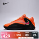 耐克（NIKE）Giannis Freak 7 EP 男子控場(chǎng)舒適柔軟輕盈回彈抓地流暢籃球鞋 HF3451-800 43