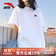 安踏短袖t恤女生寬松白色半袖新款夏季棉質(zhì)透氣休閑純色簡(jiǎn)約上衣 A款純凈白【棉質(zhì)親膚-夏日百搭】 XL /男女同款