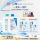 適樂(lè )膚（CeraVe）王牌神酰CP(C乳473ml+氨基酸潔面473ml) 洗面奶乳液男女面霜套裝