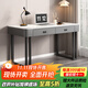 一果電腦桌臺式家用臥室書(shū)桌學(xué)習桌梳妝臺帶收納巖板桌子 雪山白巖板+灰軟包 【雙抽黑架】 100*50*75厘米-電腦桌