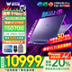 宏碁（acer）宏基掠奪者戰斧9NeoS【2025新品】5070顯卡【補貼20%】學(xué)生高性能電競設計游戲本筆記本電腦 【戰斧9NeoS】U9HX 5070【32G】 1T 官方標配【2.5K+240H