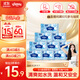 舒潔（Kleenex）濕廁紙10抽*10包濕廁紙便攜濕紙巾廁紙濕廁紙小包潔廁濕巾
