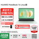 華為（HUAWEI）筆記本電腦MateBook 14 政府補貼 酷睿Ultra 2025新品 Linux系統輕薄2.8K觸控屏商務(wù)辦公學(xué)生本 原野綠｜Ultra 5 16G 1TB觸屏 店鋪預裝Win
