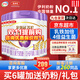 伊利金領(lǐng)冠菁護嬰兒配方奶粉1段800g0-6個(gè)月新國標奶粉可積分 6罐800g （整箱加送130g)