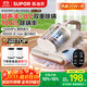 蘇泊爾（SUPOR）除螨儀國家補貼床寶雙杯塵螨分離家用去螨蟲(chóng)強力深層次除螨紫外線(xiàn)殺菌SJ-R8