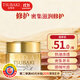 絲蓓綺（TSUBAKI）沁耀臻致修護發(fā)膜180g護發(fā)保濕柔順改善干枯毛躁男女士(新包裝)