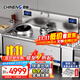 馳能（CHINENG）商用電磁爐灶大功率8kw*2小炒爐凹面電炒鍋大型飯店酒店炒菜電磁灶 CN-XCL-8164-300-8*2