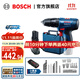 博世（BOSCH） 12V鋰電沖擊鉆工具箱套裝充電式手電鉆電動(dòng)螺絲刀電轉GSB120LI 【甄選】2.0Ah×1塊電池+小黑盒