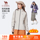駱駝（CAMEL）防潑水夾克女戶外防風(fēng)連帽風(fēng)衣外套秋 C25CR2L3024 橡木灰 M