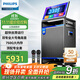 飛利浦（PHILIPS）SD659家庭ktv音響套裝便攜式移動(dòng)視頻k歌卡拉OK點(diǎn)歌一體機家用戶(hù)外廣場(chǎng)舞音響帶顯示屏唱歌音箱