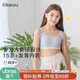 like uu少女內衣初高中生無(wú)尺碼三階段女大童發(fā)育期少女文胸兒童內衣