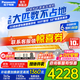 松下（Panasonic）2匹新三級能效 變頻冷暖空調 柔濕制冷 WIFI智能壁掛式掛機 瀅風(fēng)系列 2匹 三級能效 【升級款JM50K430】