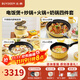 北鼎（Buydeem）分體式電飯煲 無(wú)涂層不銹鋼內膽 家用2-6人電飯鍋  多功能大容量煮飯鍋煮粥鍋 IH加熱智能電飯煲 【小鵝黃|四件套】電飯煲+奶鍋+炒鍋+火鍋 3L