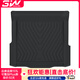3W適用TPE尾箱墊寶馬X3L7系3系新5系X5Lx5防水IX/i3X1專(zhuān)用后備箱墊 新3系尾箱墊/20-25款