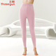 三槍秋冬中老年女士高腰大碼寬松防寒秋褲柔軟純棉保暖褲線(xiàn)褲長(cháng)褲 胭脂粉 2XL