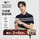 七匹狼短袖T恤男士夏季絲光棉條紋翻領(lǐng)POLO商務(wù)休閑親膚舒適柔軟t恤男裝