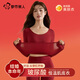 都市麗人紅色保暖內衣套裝本命年女美膚衣秋衣秋褲超薄肌底衣隱形無(wú)痕潤膚