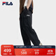 FILA 斐樂(lè )官方易烊千璽同款男士梭織長(cháng)褲2025時(shí)尚休閑舒適直口工裝褲