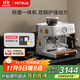 柏翠（ petrus ）【政府補貼】意式咖啡機全半自動(dòng)家用奶泡機研磨一體小型雙泵牛角手柄PE3899